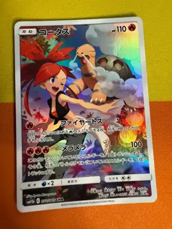 Japanese Pokemon Card - Torkoal 050/049 CHR - Dream League - Pack Fresh - Image 1