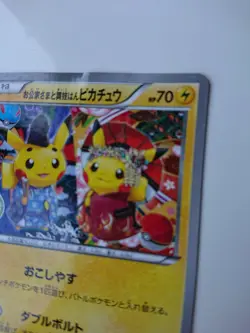 POKEMON CARD GAME JAPANESE Kyoto Center Opening PROMO Pikachu 221/XY-P HOLO EX - Image 2