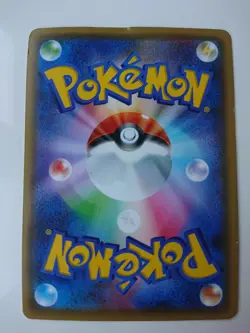 POKEMON CARD GAME JAPANESE Kyoto Center Opening PROMO Pikachu 221/XY-P HOLO EX - Image 3