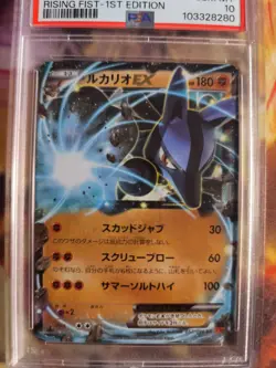 Pokemon Card Lucario Ex 1. Edition Rising Fist Holo Xy Xy3 Japanese PSA 10 - Image 3