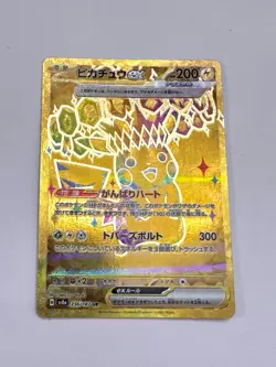 Pokemon Cards Game - Pikachu ex UR 236/187 sv8a Terastal Festival ex Japanese - Image 1