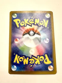 Pokemon Cards Game - Pikachu ex UR 236/187 sv8a Terastal Festival ex Japanese - Image 2