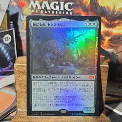 [JP]Toxrill, the Corrosive Innistrad: Crimson Vow Foil - Image 2