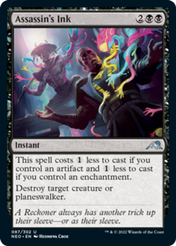 x4 Assassin's Ink - Foil U MTG Kamigawa: Neon Dynasty M/NM, English - Image 1