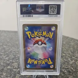 2024 Pokemon Japanese SV8a Terastal Festival Flareon EX 202 SAR Gem Mint PSA 10 - Image 2