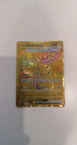 Pikachu ex 236/187 UR SV8a Terastal Festival Japanese Pokemon Card Full Art - Image 1