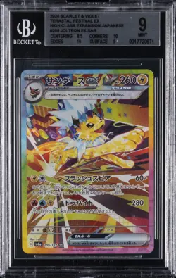2024 POKEMON JAPANESE SCARLET & VIOLET #209 JOLTEON EX BGS 9 - Image 1