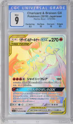 2019 Pokemon Remix Bout Charizard & Braixen GX #075/064 Japanese HR CGC 9 MINT - Image 1