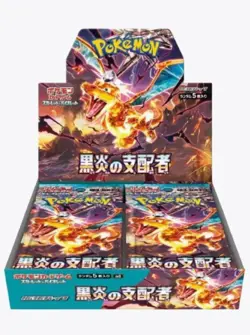 Pokemon TCG Scarlet & Violet Booster Box - Ruler of the Black Flame US SELLER - Image 2