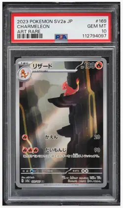 2023 😺 Pokemon Charmeleon #169 SV2a JP Japanese Art Rare PSA-10 - Image 1