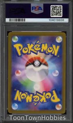 PSA 10 Pokemon - Eevee ex 223/187 SAR - Japanese Terastal Festival - Image 2