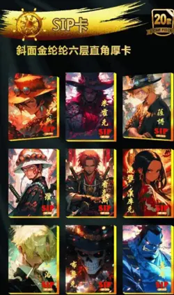 One Piece Trading Card Deluxe Premium Box Anime CCG Kaido (waifu chase) Box - Image 2