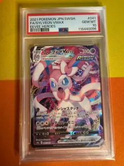 Sylveon Vmax - Eevee Heroes - Japanese Pokemon Card - PSA 10 - 041/069 - Image 1