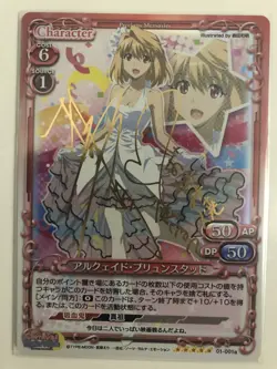 Precious Memories Fate Arcueid Brunstad SP 01-001a Signed Holo Card - Image 1