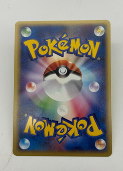 Nidorino Japanese Pokemon Card Web Series 1st ED 2001 - 018/048 NM - Image 2