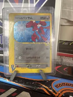 Scizor 013/141 Holo Rare Vs Japanese Pokemon Card As Is - Image 1