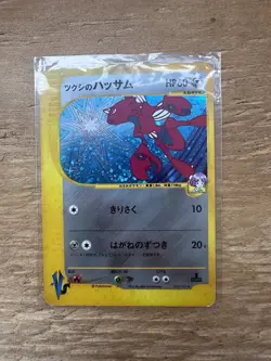 Scizor 013/141 Holo Rare Vs Japanese Pokemon Card As Is - Image 4