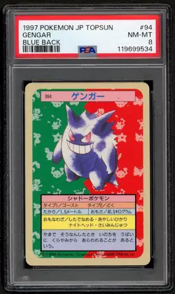 PSA 8 NM MINT Gengar #94 Blue Back Topsun 1997 Pokemon Card - Image 1