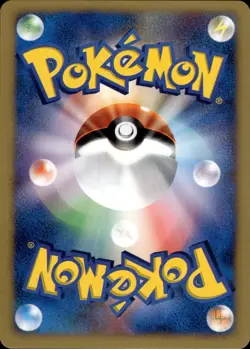 Darkness Energy Pokemon VS Series Holo Japanese Pokemon Card B63 - Image 2