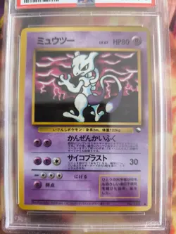Pokemon Card Japanese Vending expansion sheet 1998 glossy PSA 8 Mewtwo Mewtu - Image 3