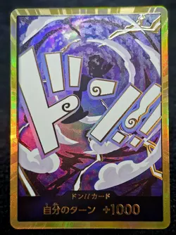 One Piece PRB-02 Don Card Monkey D Luffy (Gear 5) with Gold Frame Best Vol.2 - Image 1