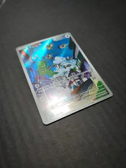 Pokemon TCG Chatot 181/162 Sv05: Temporal Forces Illustration Rare Holo 2024 NM - Image 5