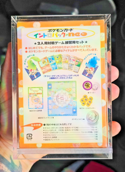 1999 Pokemon Japanese Neo Intro Pack Starter Half Deck Chikorita Totodile Sealed - Image 2