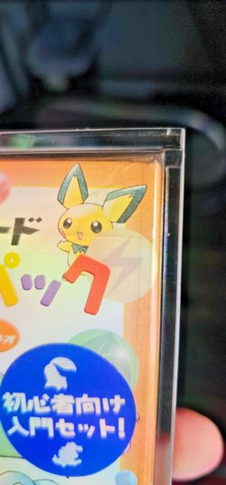 1999 Pokemon Japanese Neo Intro Pack Starter Half Deck Chikorita Totodile Sealed - Image 4