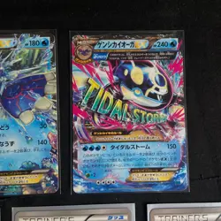 Primal Kyogre EX 009/049 Japanese Pokemon Build Speed Power Deck Bundle LP-MP - Image 3