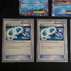 Primal Kyogre EX 009/049 Japanese Pokemon Build Speed Power Deck Bundle LP-MP - Image 4