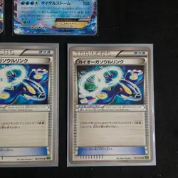 Primal Kyogre EX 009/049 Japanese Pokemon Build Speed Power Deck Bundle LP-MP - Image 5