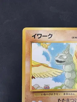 Pokemon Vintage Japanese Southern Islands Onix - Image 3