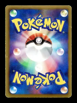 [HP] Serperior (9) 003/037 Holo Japanese Beginning Set Pokemon D - Image 2