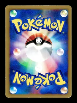 [LP] Sabrina's Xatu 055/141 Japanese VS Series Pokemon A - Image 2