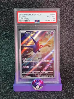 2024 POKEMON LATIOS JPN SV7A-PARADISE DRAGONA ART RARE #070 PSA 10 - Image 1