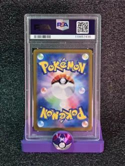2024 POKEMON LATIOS JPN SV7A-PARADISE DRAGONA ART RARE #070 PSA 10 - Image 2
