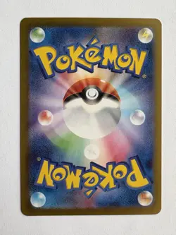 Ethan's Ho-Oh ex RR 020/063 Heat Wave Arena sv9a Pokemon Card Japanese - Image 2
