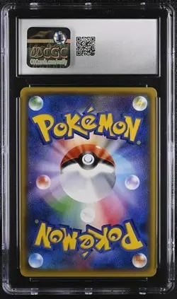 🦈🦈 CGC 10 Sharpedo EX 070/171 The Best of XY Japanese Pokemon Card 2017 - Image 2