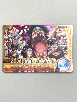 Worst Generation - CA017-W SR - One Piece One Py Berry Match Card Japanese - Image 1