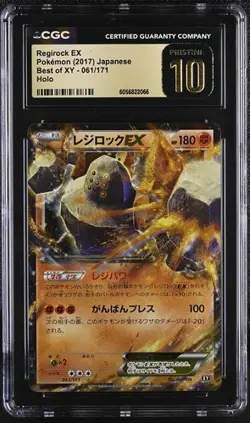 ✨✨ CGC 10 Pristine Regirock EX 061/171 The Best of XY 2017 Pokemon Card Japanese - Image 1