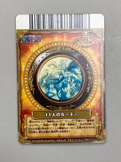 Worst Generation - CA017-W SR - One Piece One Py Berry Match Card Japanese - Image 2