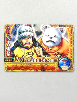 Law and Bepo - S022-W R - One Piece One Py Berry Match Card Japanese - Image 1