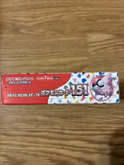 Pokemon Card Game 151 Scarlet & Violet Booster Box sv2a TCG Japanese NEW Sealed - Image 2