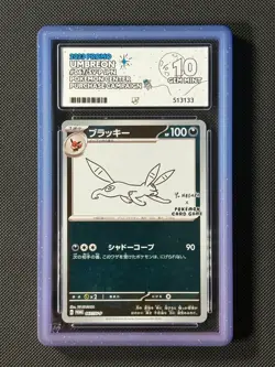 ACE 10 Umbreon 067/SV-P Yu Nagaba Promo Japanese Pokemon Card Holo GEM MINT - Image 1