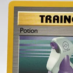 POTION - 94/102 - SHADOWLESS Base Set - Pokemon Card - EXC / NM - Image 2
