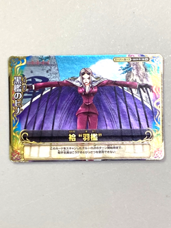 Hina - S019-W SR - One Piece One Py Berry Match Card Japanese - Image 1