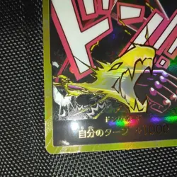 DON Card Monkey D Luffy (Gear 4) PRB-02 [Gold Frame] BEST vol.2 From Japan - Image 4