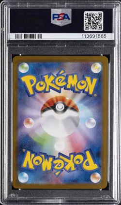 2025 POKEMON JPN SV9-BATTLE PARTNERS ART RARE #109 N'S RESHIRAM PSA 10 - Image 2