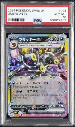 2024 POKEMON JPN SV8A-TERASTAL FEST EX #093 UMBREON EX PSA 10 - Image 1