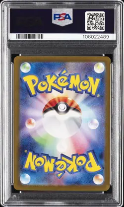 2024 POKEMON JPN SV8A-TERASTAL FEST EX #093 UMBREON EX PSA 10 - Image 2